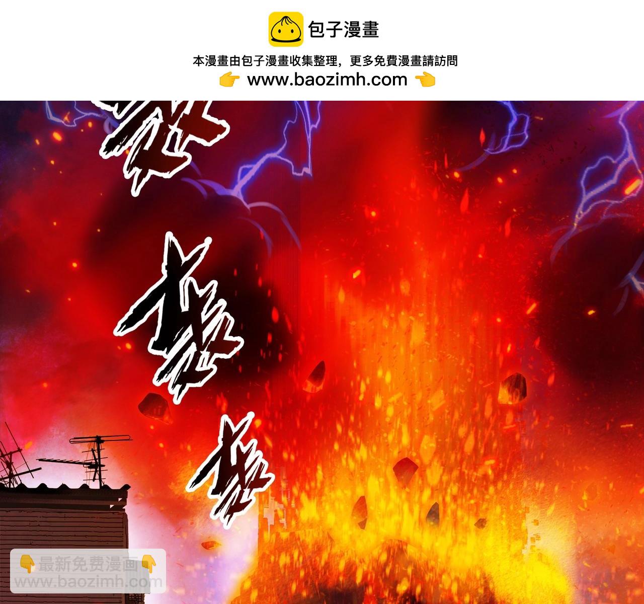 末日狠人：開局囤積萬億物資 - 第1話 這一世我要囤物資！(1/3) - 2