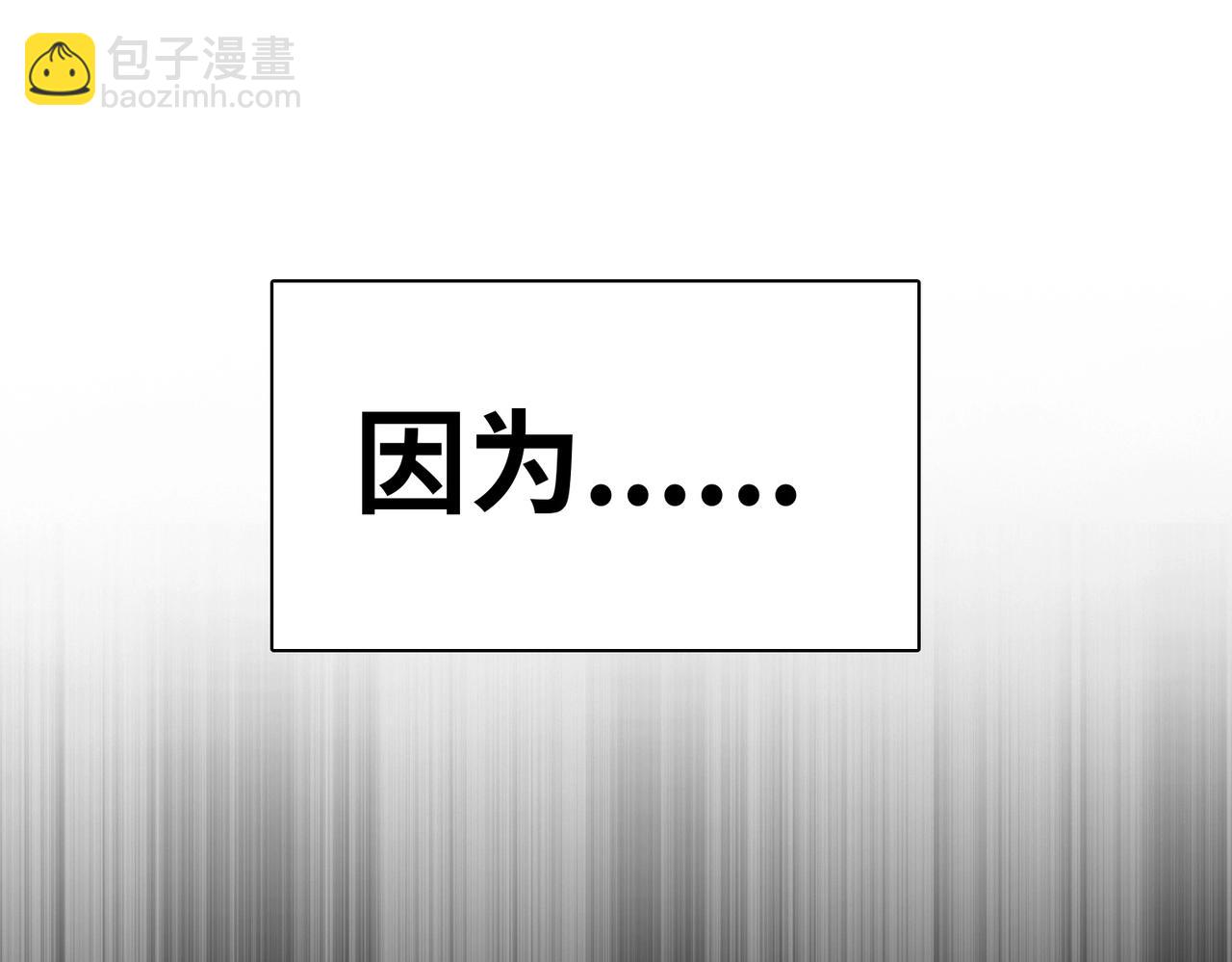 末日狠人：開局囤積萬億物資 - 第1話 這一世我要囤物資！(1/3) - 1