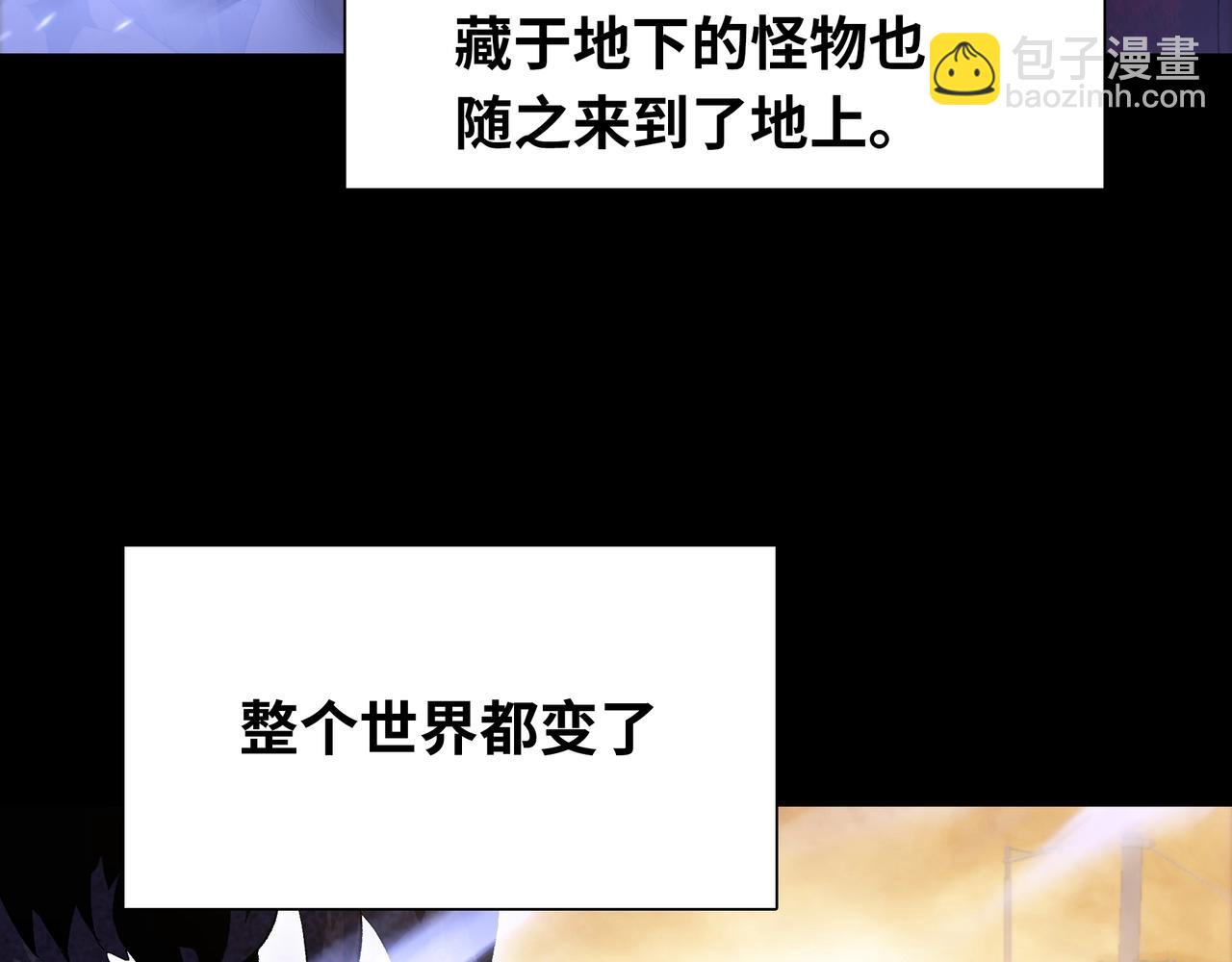 末日狠人：開局囤積萬億物資 - 第1話 這一世我要囤物資！(1/3) - 7