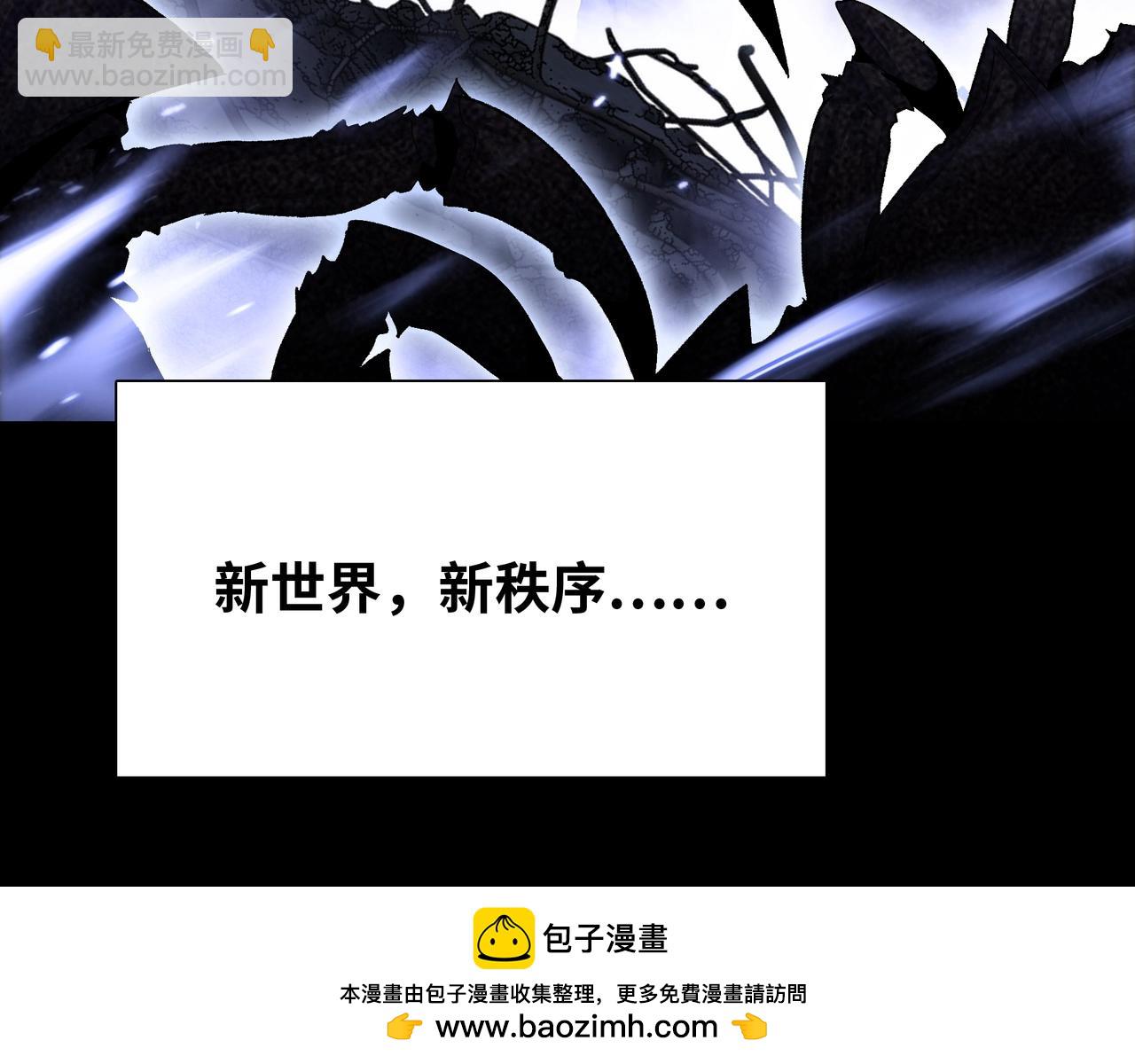 末日狠人：開局囤積萬億物資 - 第1話 這一世我要囤物資！(1/3) - 2