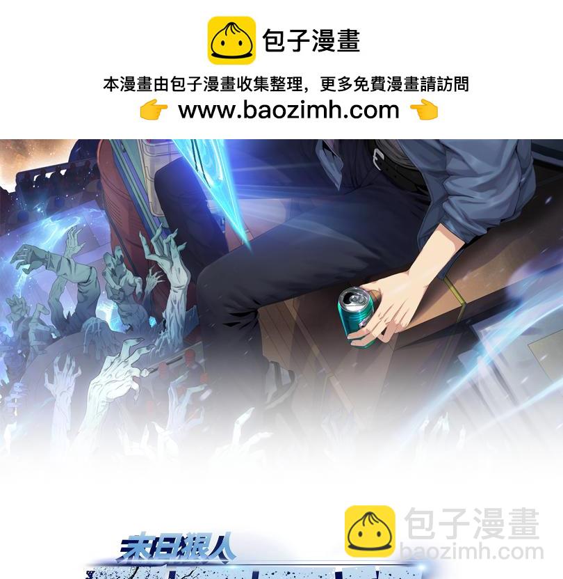 第19话 找我练习精神力？必须支付代价(1/5)-第20话