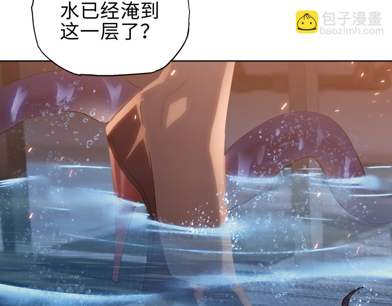 第19话 找我练习精神力？必须支付代价(1/5)-第20话