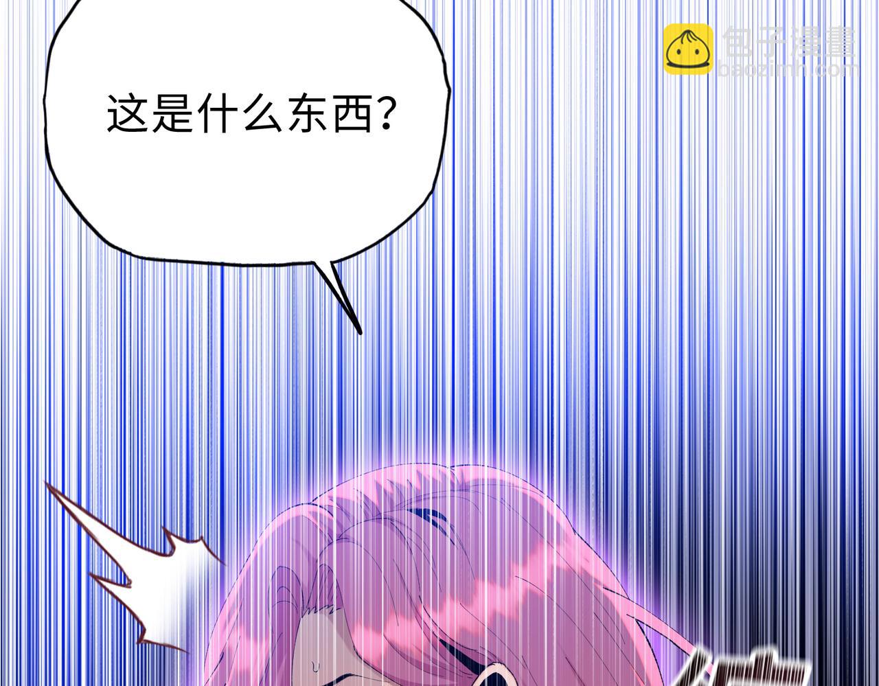 第19话 找我练习精神力？必须支付代价(1/5)-第20话