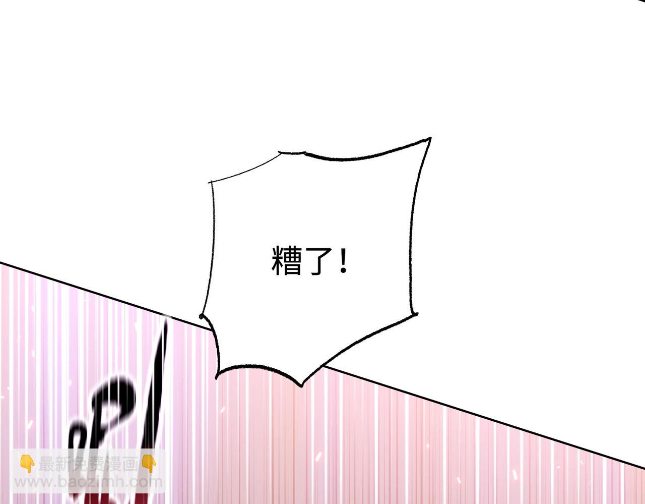 第19话 找我练习精神力？必须支付代价(1/5)-第20话