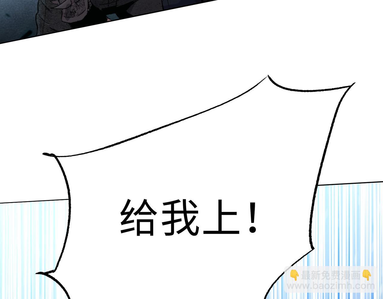 第21话 就凭你？也想当奴隶主？(1/4)-第22话