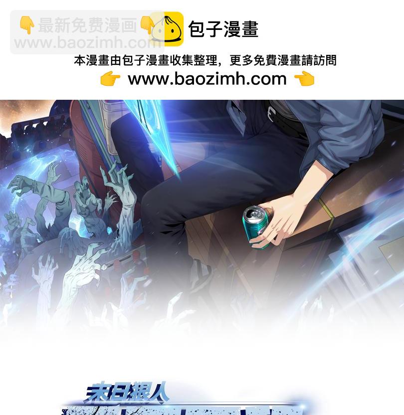 第21话 就凭你？也想当奴隶主？(1/4)-第22话