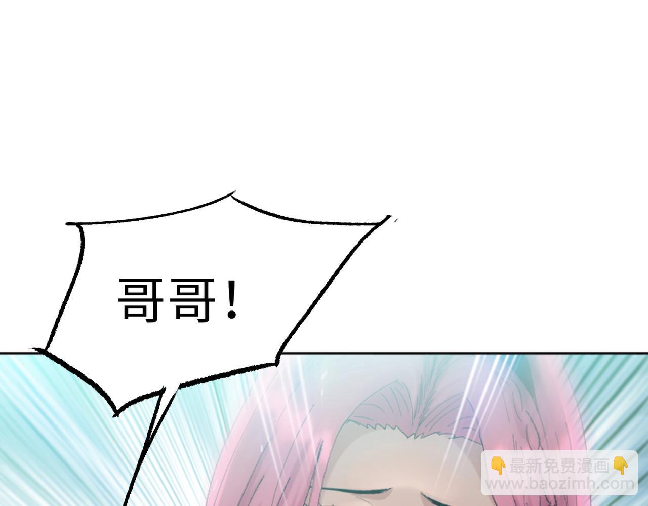 第21话 就凭你？也想当奴隶主？(1/4)-第22话