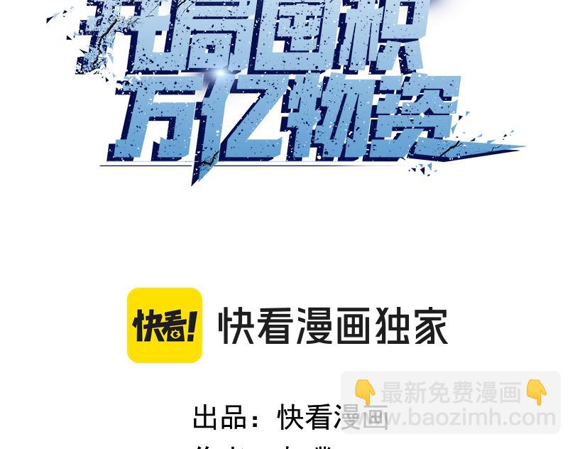 第21话 就凭你？也想当奴隶主？(1/4)-第22话