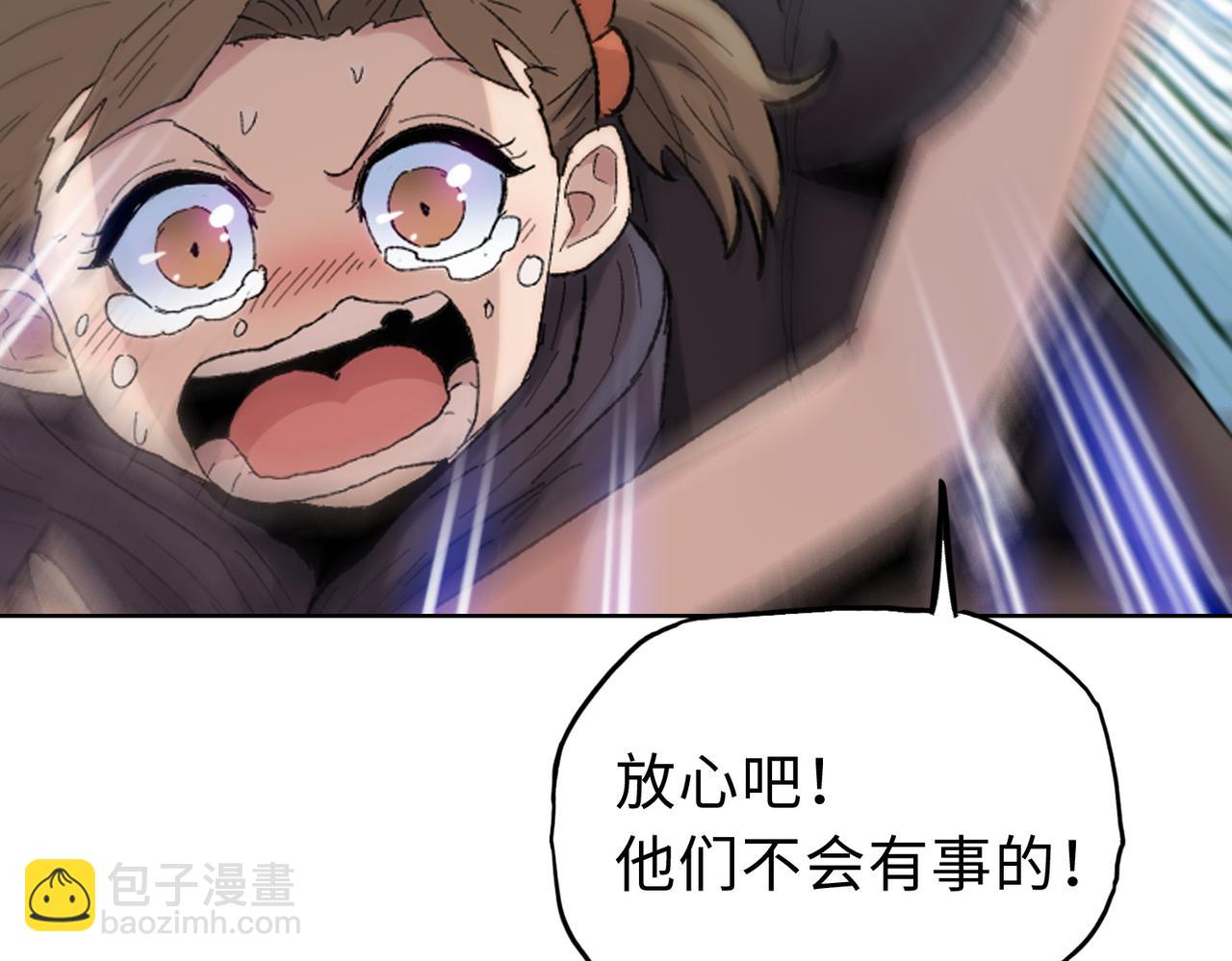 第21话 就凭你？也想当奴隶主？(1/4)-第22话