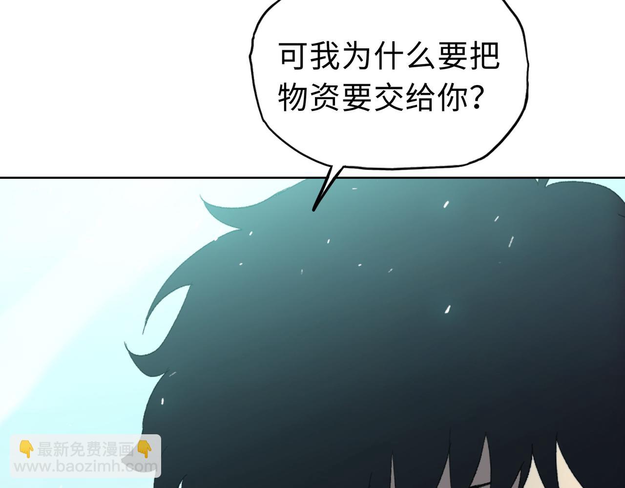 第21话 就凭你？也想当奴隶主？(1/4)-第22话