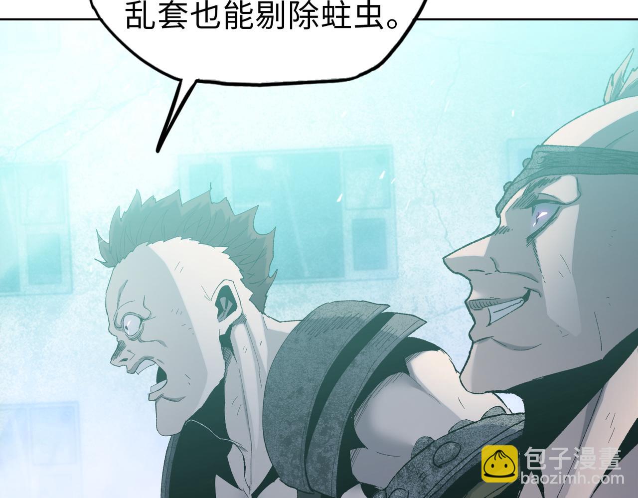 第21话 就凭你？也想当奴隶主？(1/4)-第22话