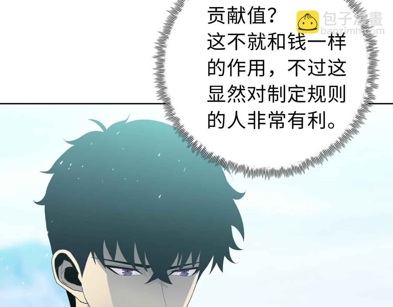 第21话 就凭你？也想当奴隶主？(1/4)-第22话