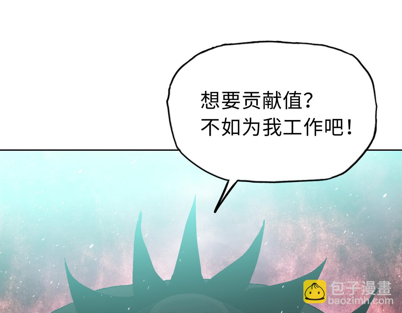 第21话 就凭你？也想当奴隶主？(1/4)-第22话