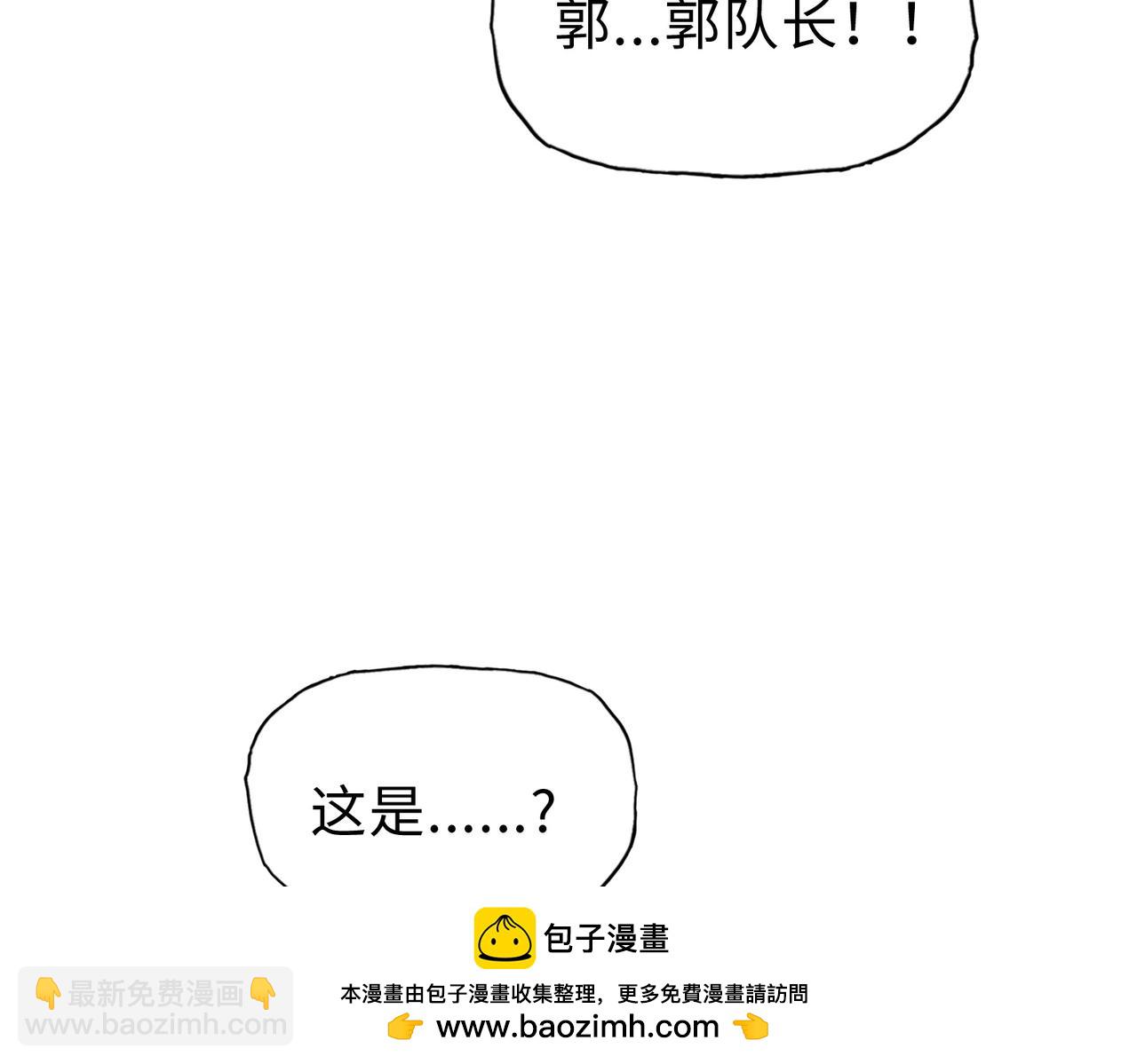 第21话 就凭你？也想当奴隶主？(1/4)-第22话