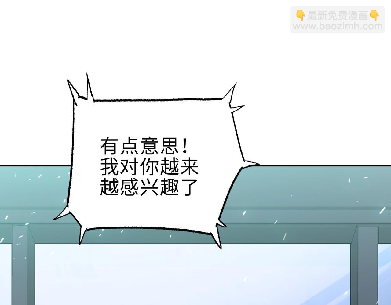 末日狠人：開局囤積萬億物資 - 第25話 狗屁的進化！把人變成怪物而已(1/4) - 3