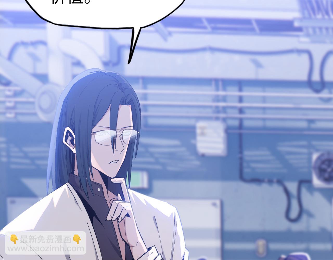 末日狠人：開局囤積萬億物資 - 第25話 狗屁的進化！把人變成怪物而已(1/4) - 1