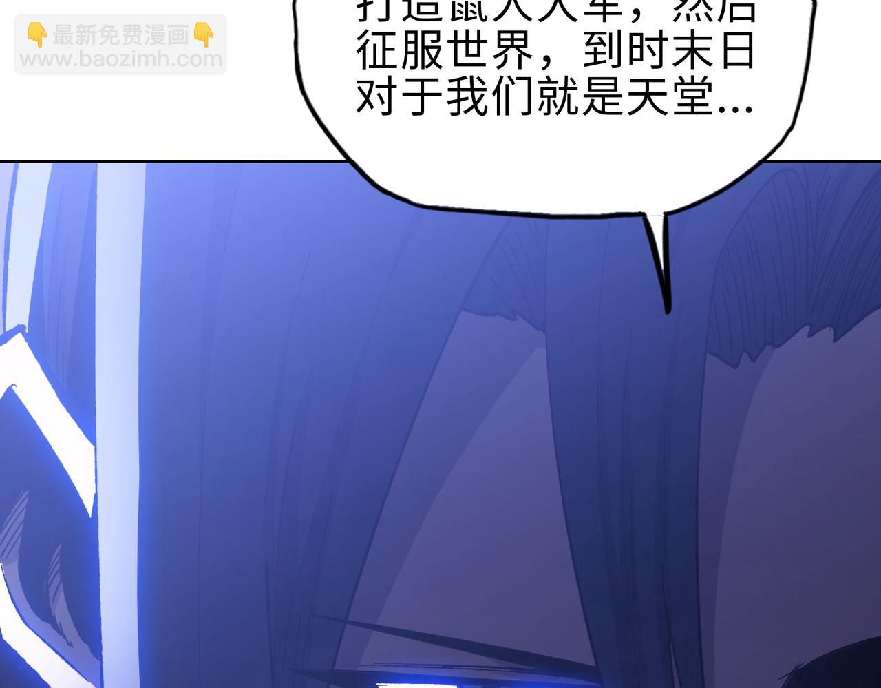 末日狠人：開局囤積萬億物資 - 第25話 狗屁的進化！把人變成怪物而已(1/4) - 2