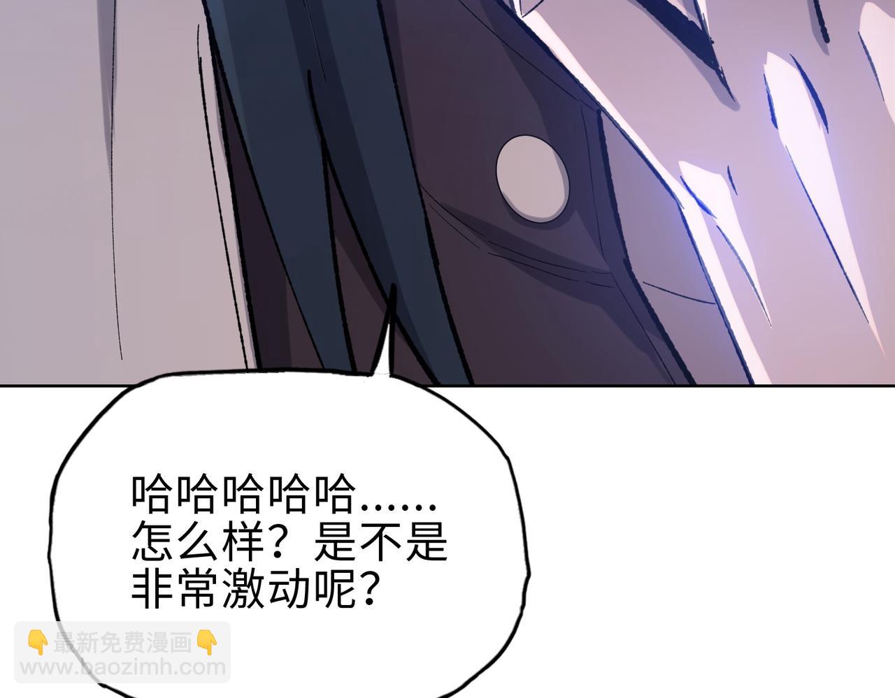 末日狠人：開局囤積萬億物資 - 第25話 狗屁的進化！把人變成怪物而已(1/4) - 4