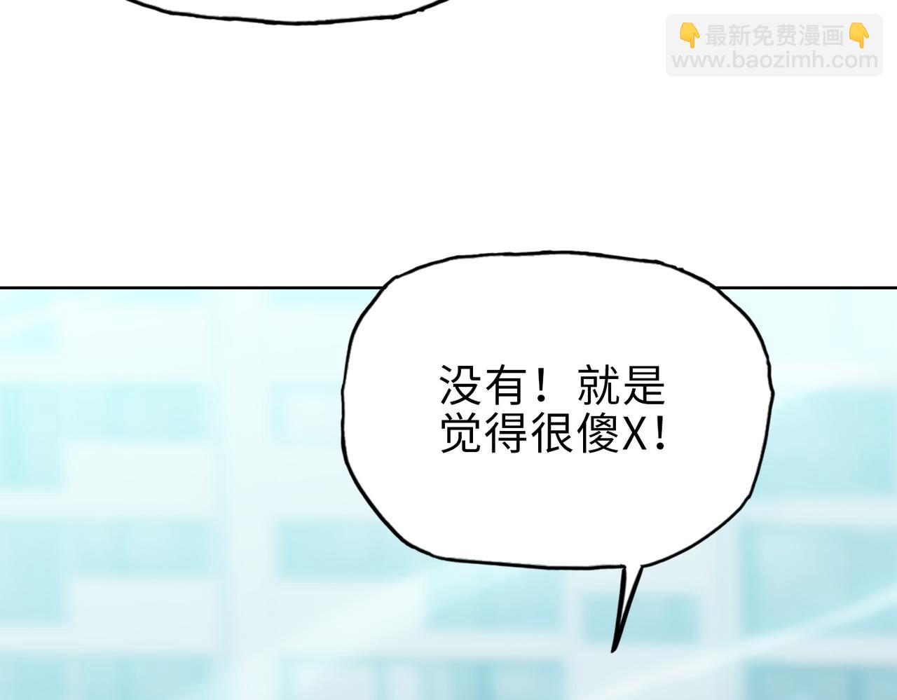 末日狠人：開局囤積萬億物資 - 第25話 狗屁的進化！把人變成怪物而已(1/4) - 5