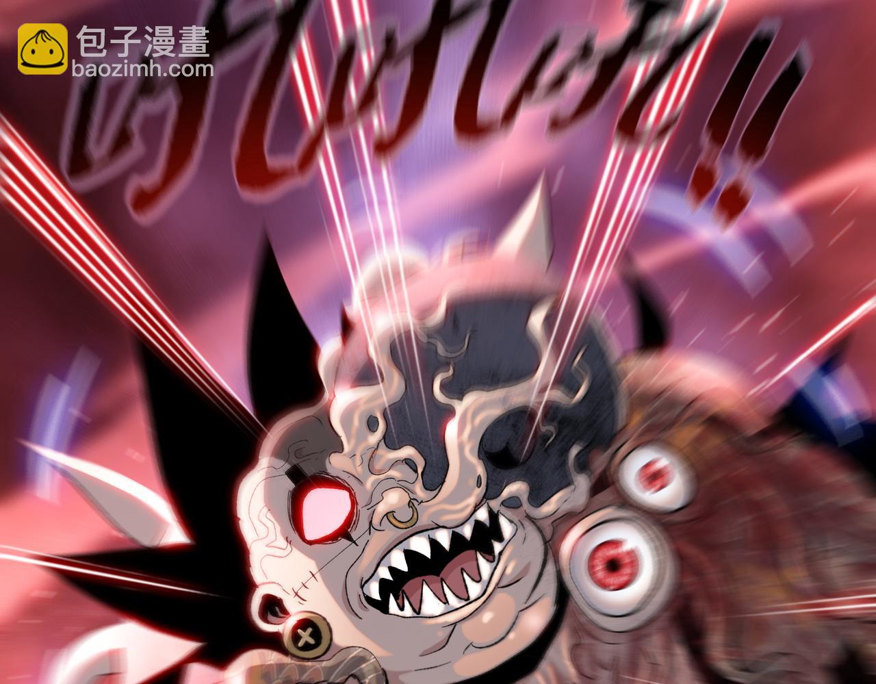 末日狠人：開局囤積萬億物資 - 第25話 狗屁的進化！把人變成怪物而已(1/4) - 5