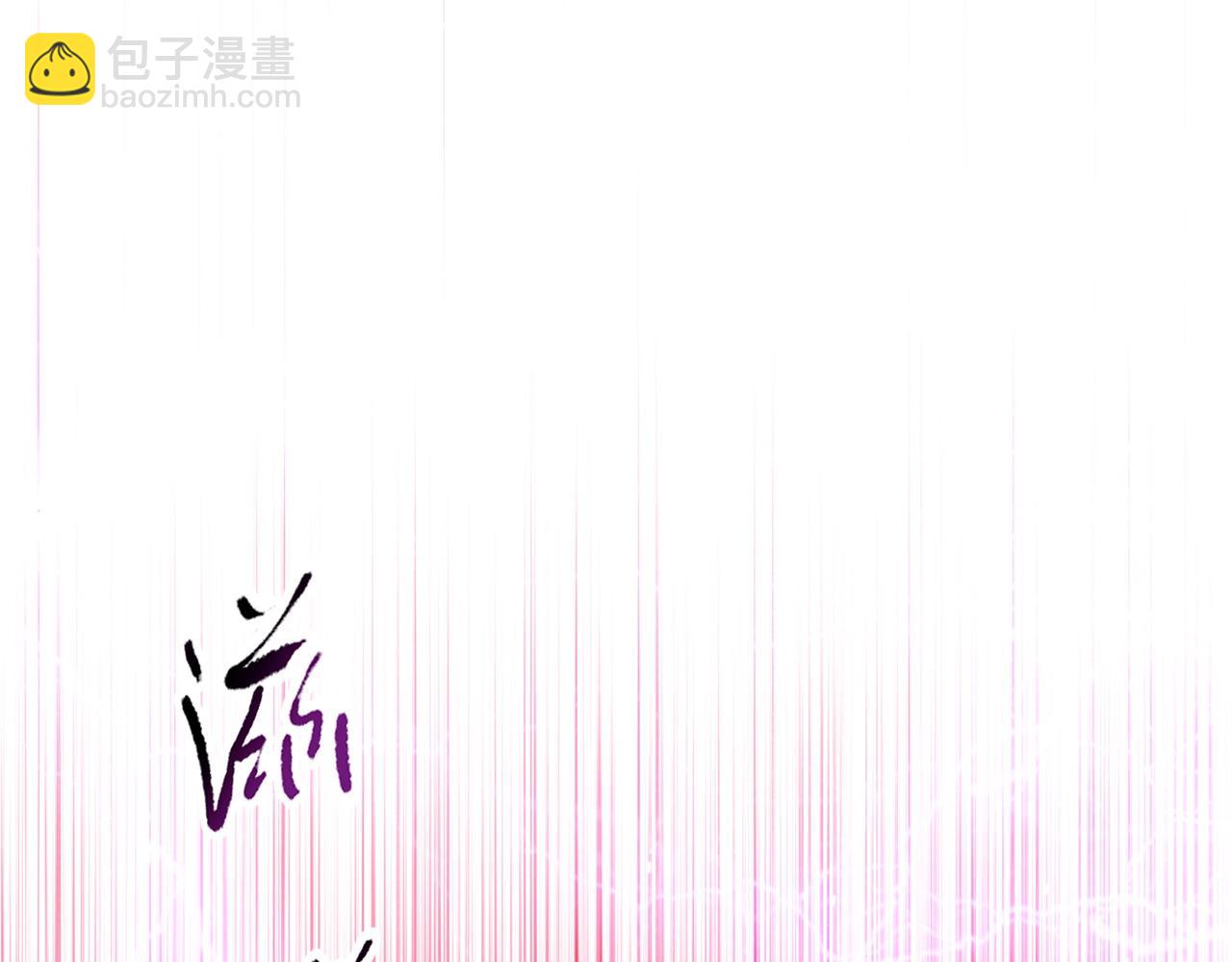 末日狠人：開局囤積萬億物資 - 第25話 狗屁的進化！把人變成怪物而已(1/4) - 5