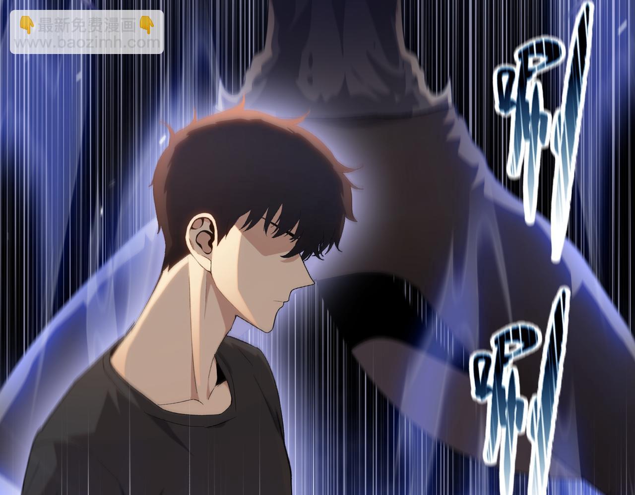 第27话 对付你，也就多花几秒(1/4)-第28话