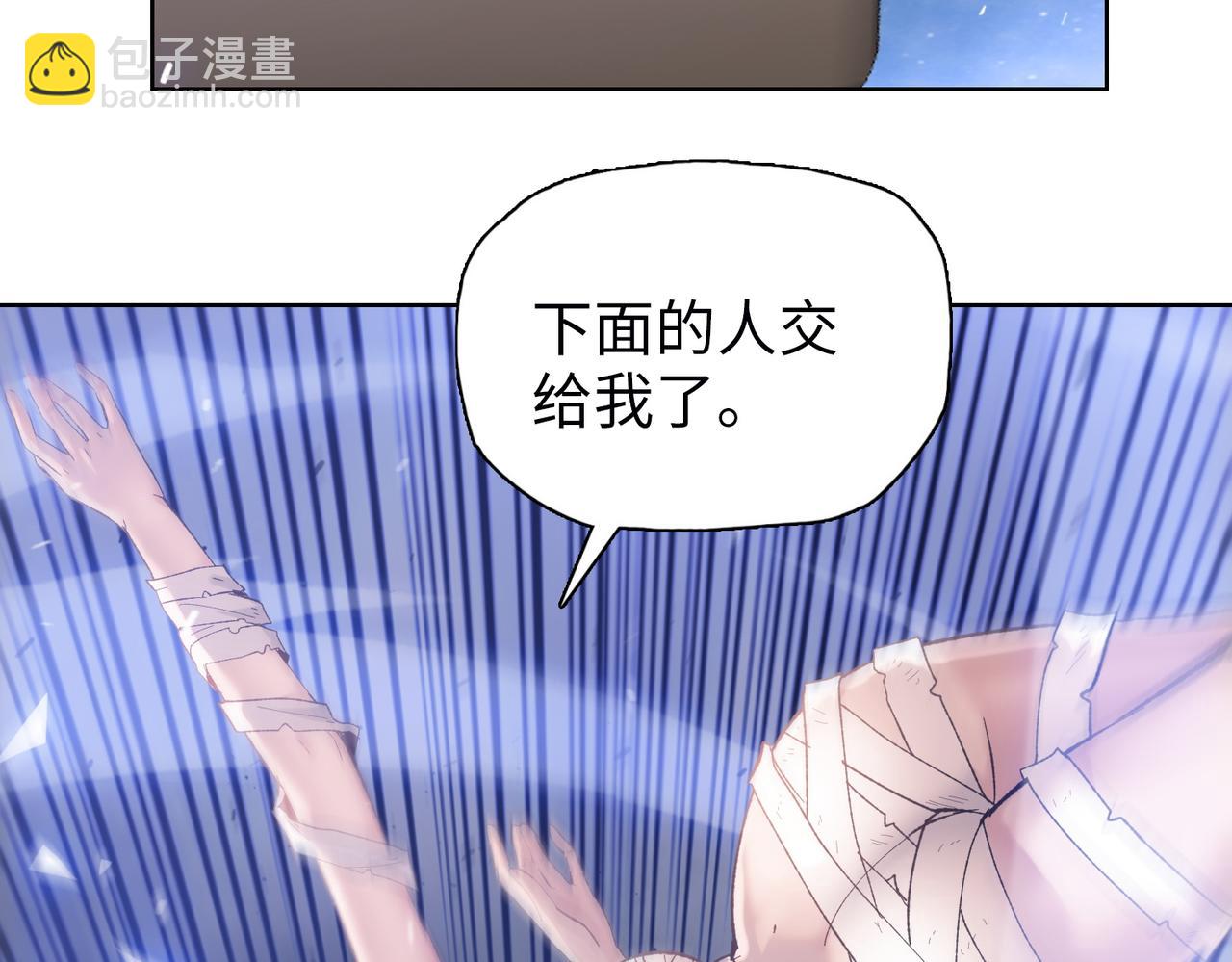 第27话 对付你，也就多花几秒(1/4)-第28话