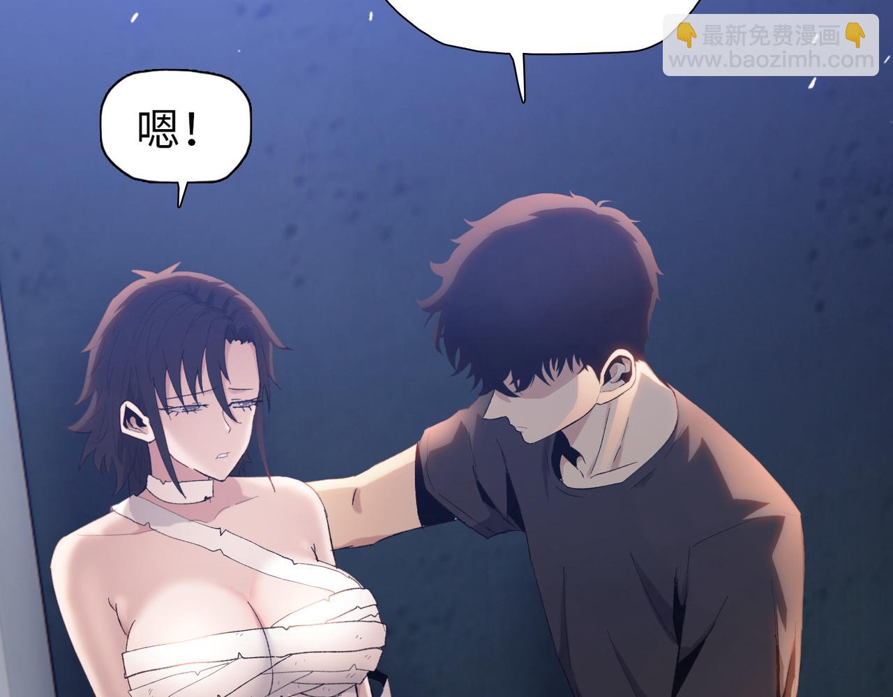 第27话 对付你，也就多花几秒(1/4)-第28话