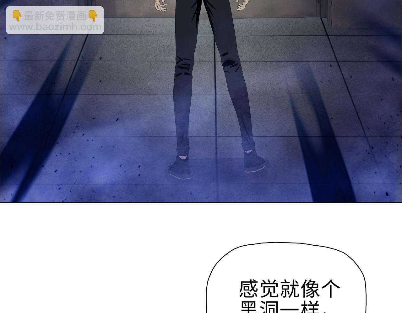 第29话 夫人！你是否过于善变了？(1/4)-第30话