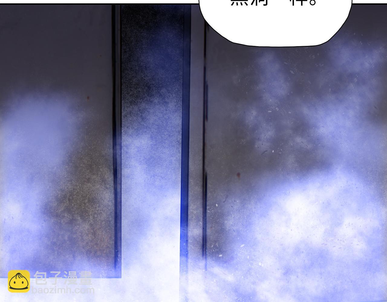 第29话 夫人！你是否过于善变了？(1/4)-第30话