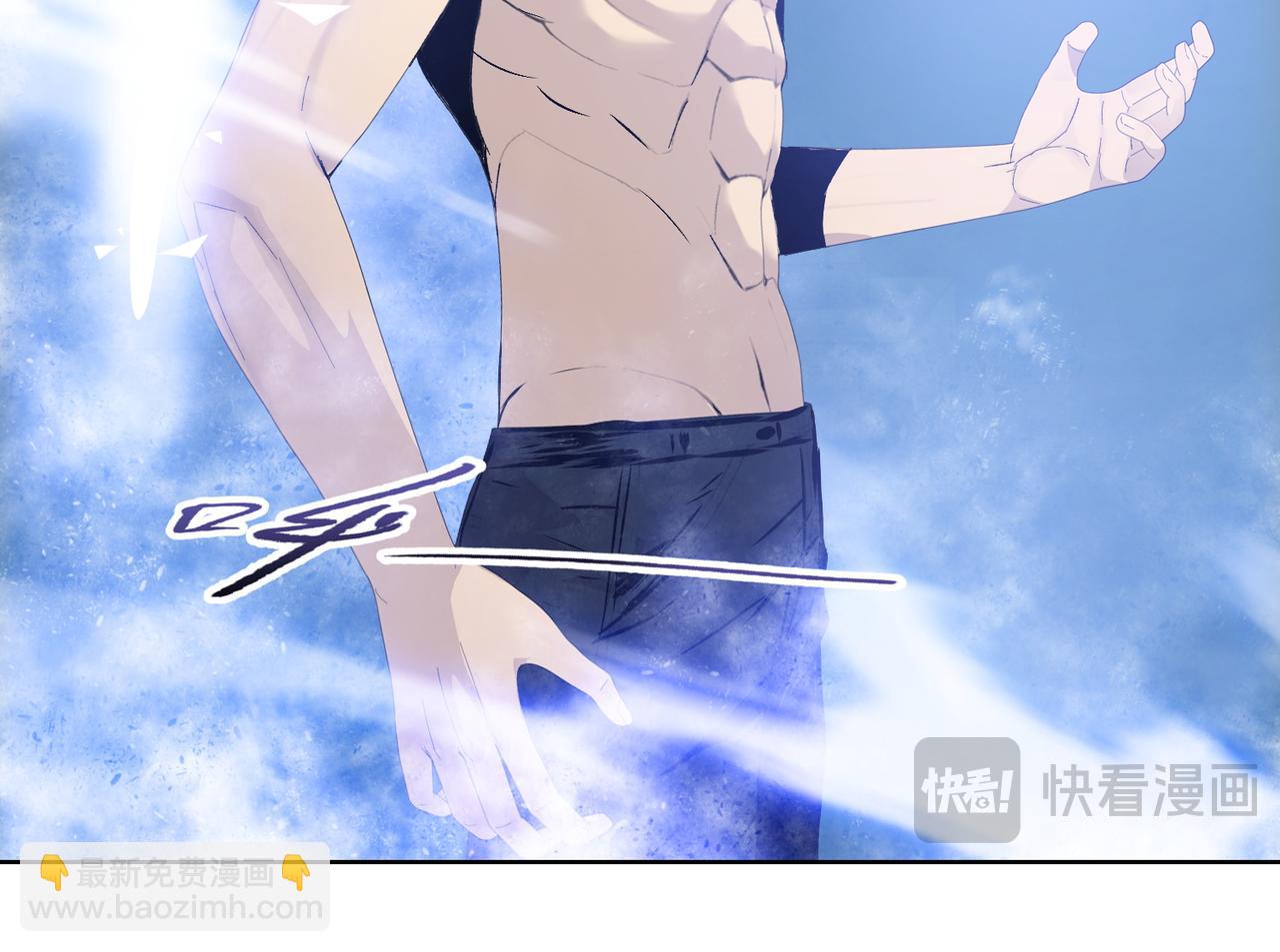 第29话 夫人！你是否过于善变了？(1/4)-第30话