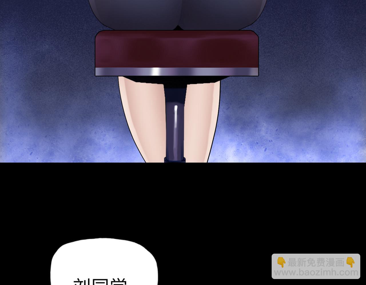 第29话 夫人！你是否过于善变了？(1/4)-第30话