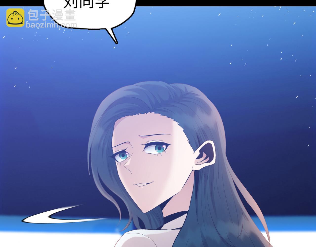 第29话 夫人！你是否过于善变了？(1/4)-第30话