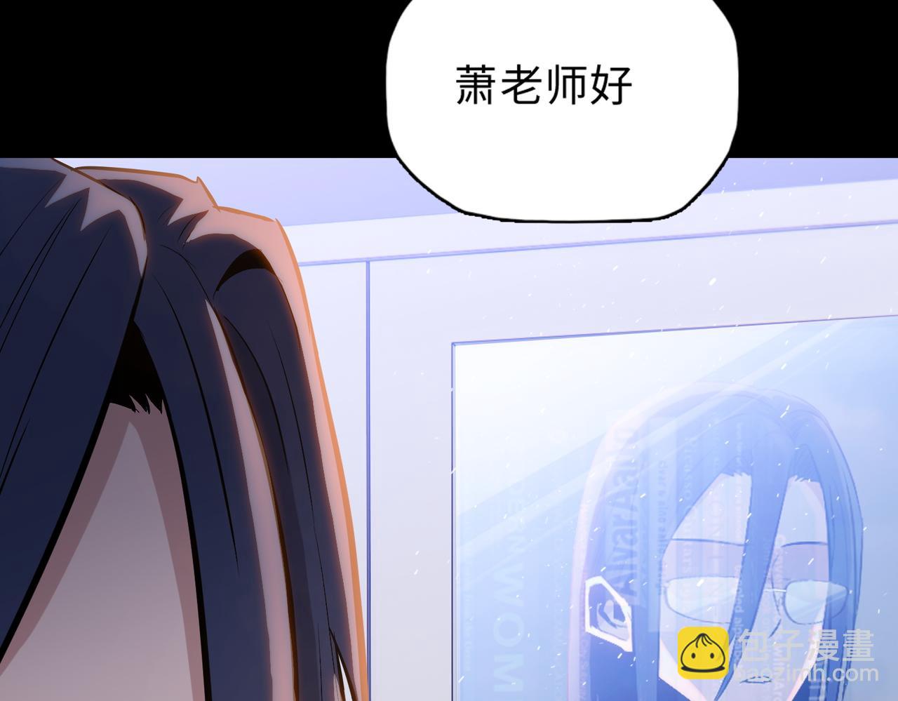 第29话 夫人！你是否过于善变了？(1/4)-第30话