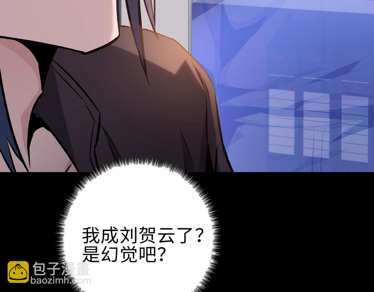 第29话 夫人！你是否过于善变了？(1/4)-第30话