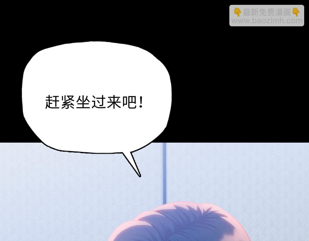 第29话 夫人！你是否过于善变了？(1/4)-第30话