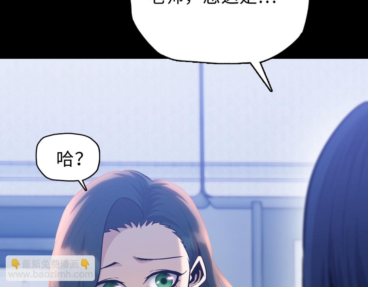 第29话 夫人！你是否过于善变了？(1/4)-第30话