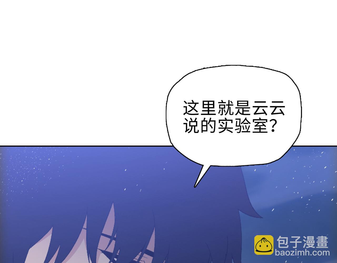 第29话 夫人！你是否过于善变了？(1/4)-第30话