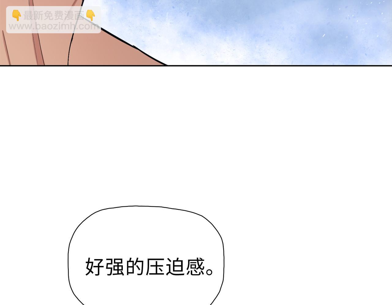 第29话 夫人！你是否过于善变了？(1/4)-第30话