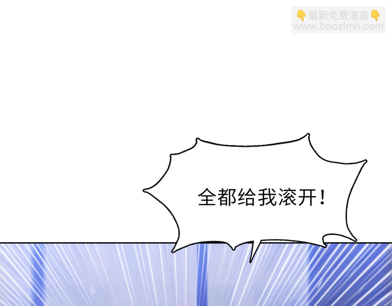 第31话 想抱她？你不要命了！(1/4)-第32话