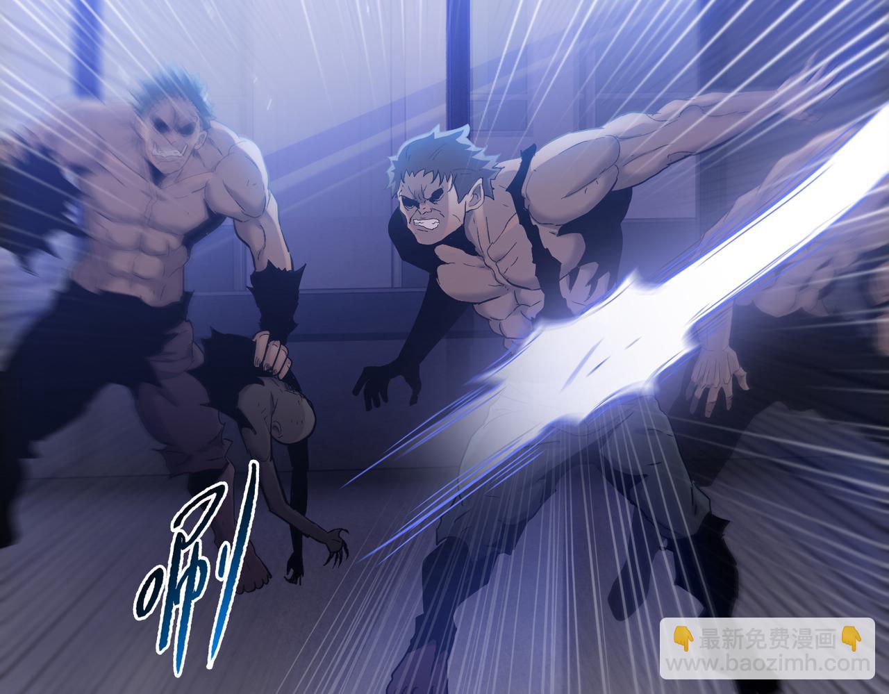 第31话 想抱她？你不要命了！(1/4)-第32话