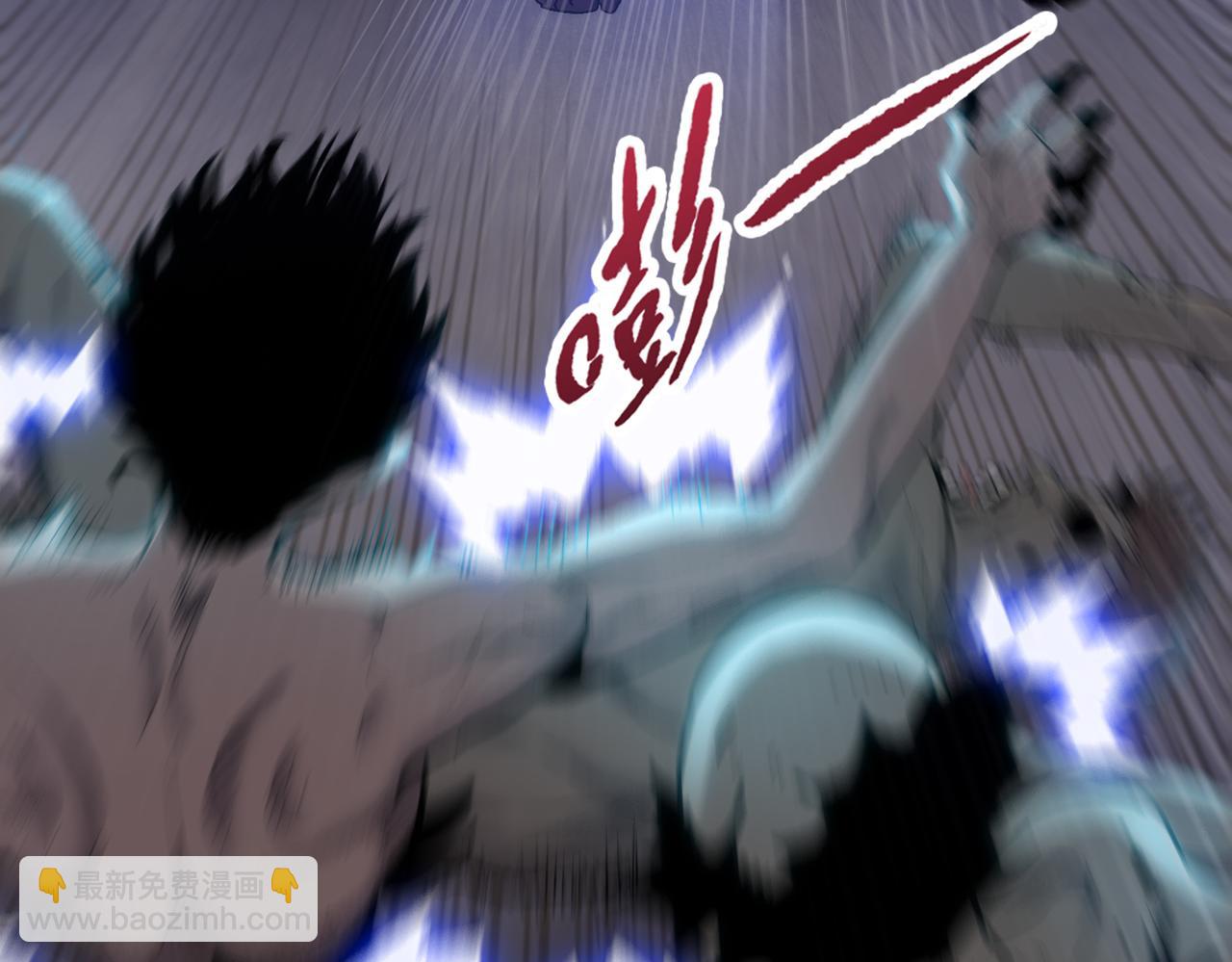 第31话 想抱她？你不要命了！(1/4)-第32话