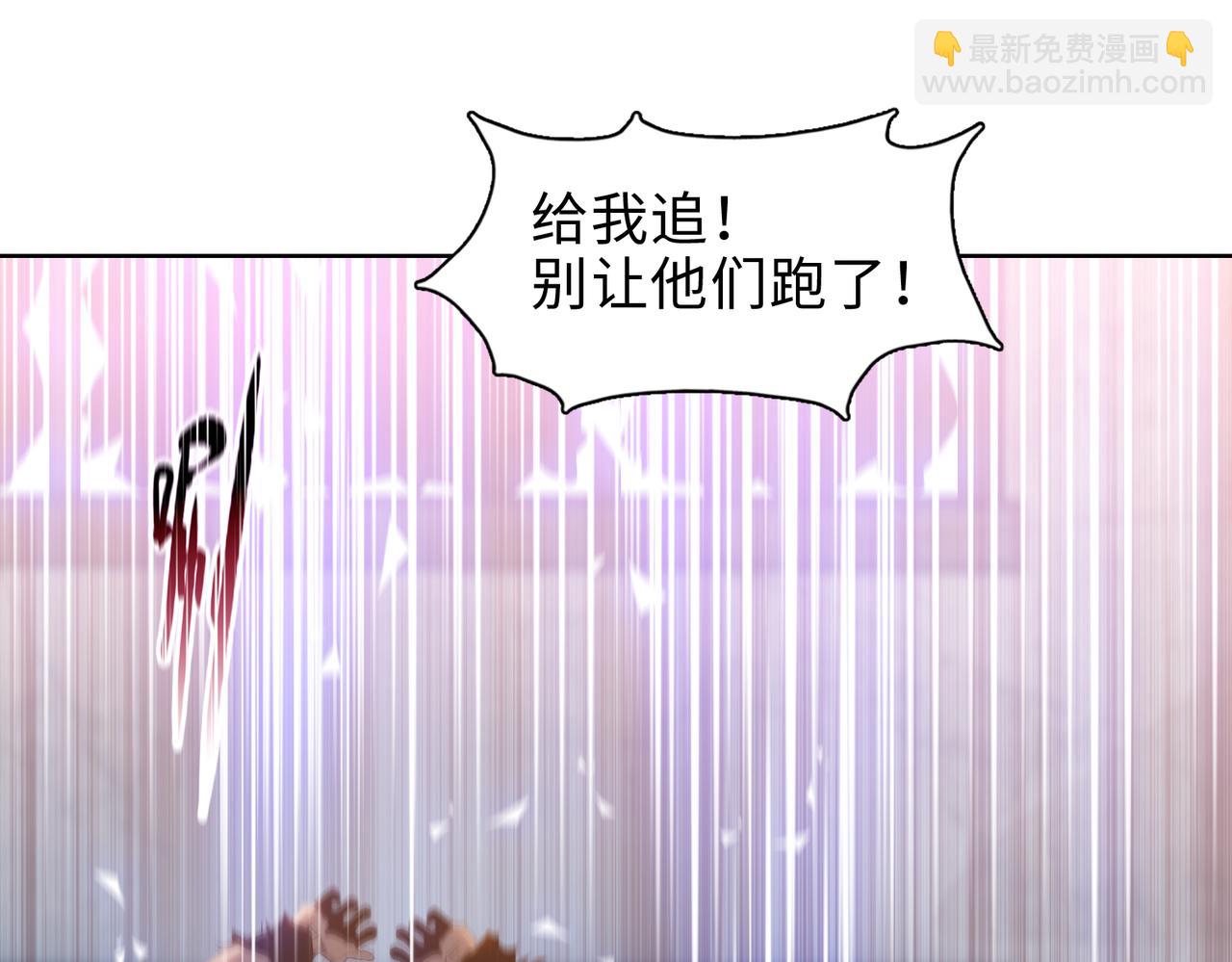 第31话 想抱她？你不要命了！(1/4)-第32话