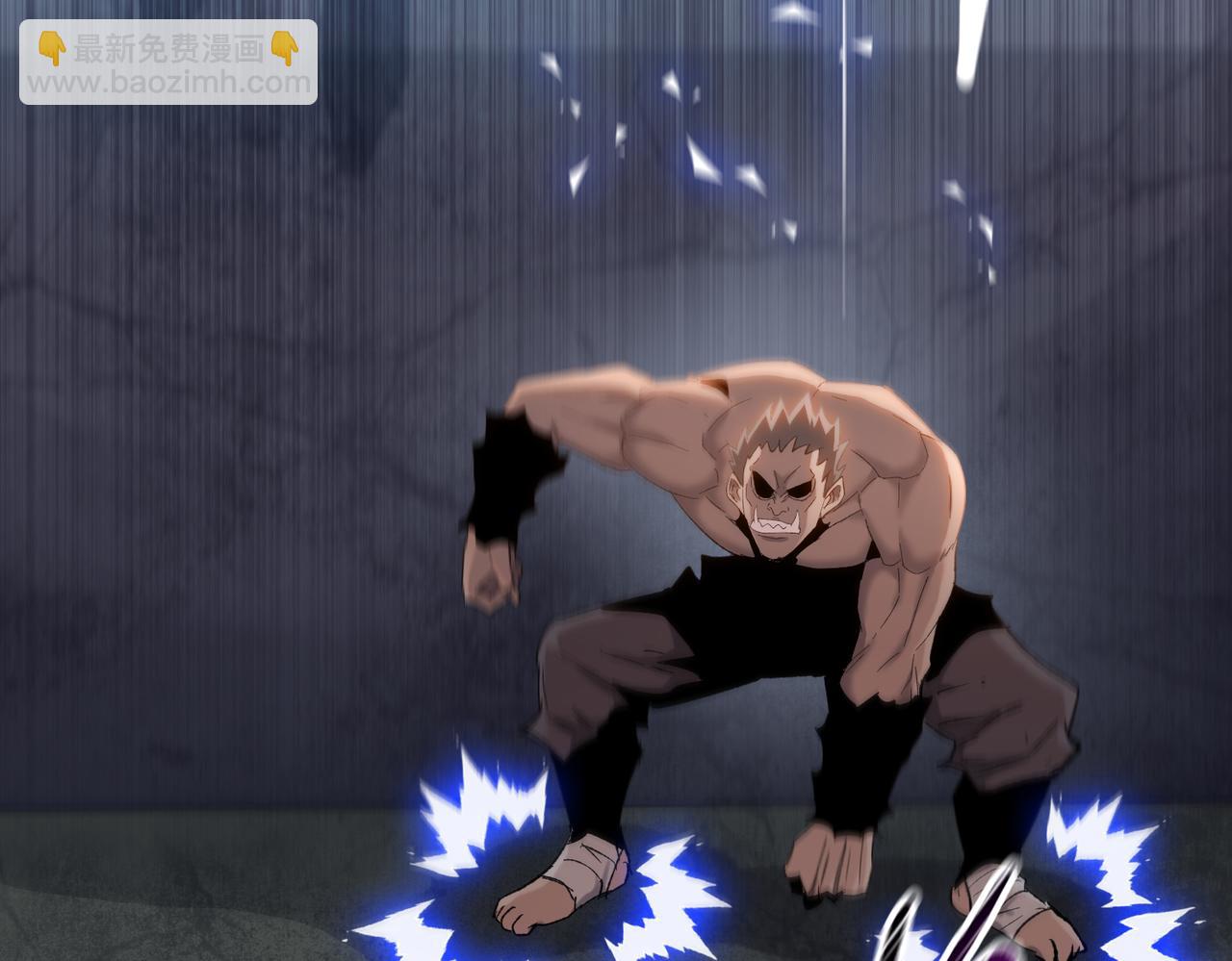 第31话 想抱她？你不要命了！(1/4)-第32话