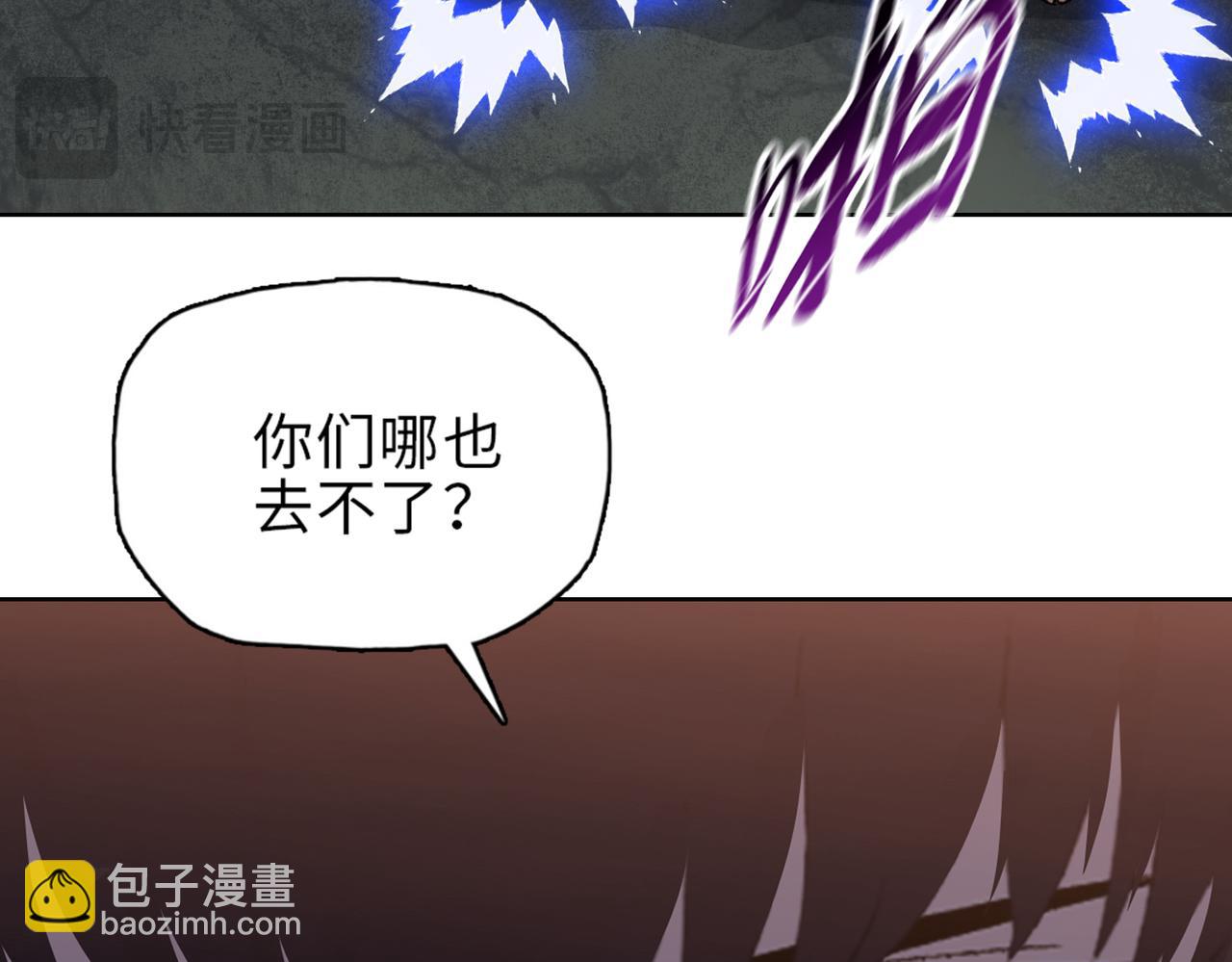 第31话 想抱她？你不要命了！(1/4)-第32话