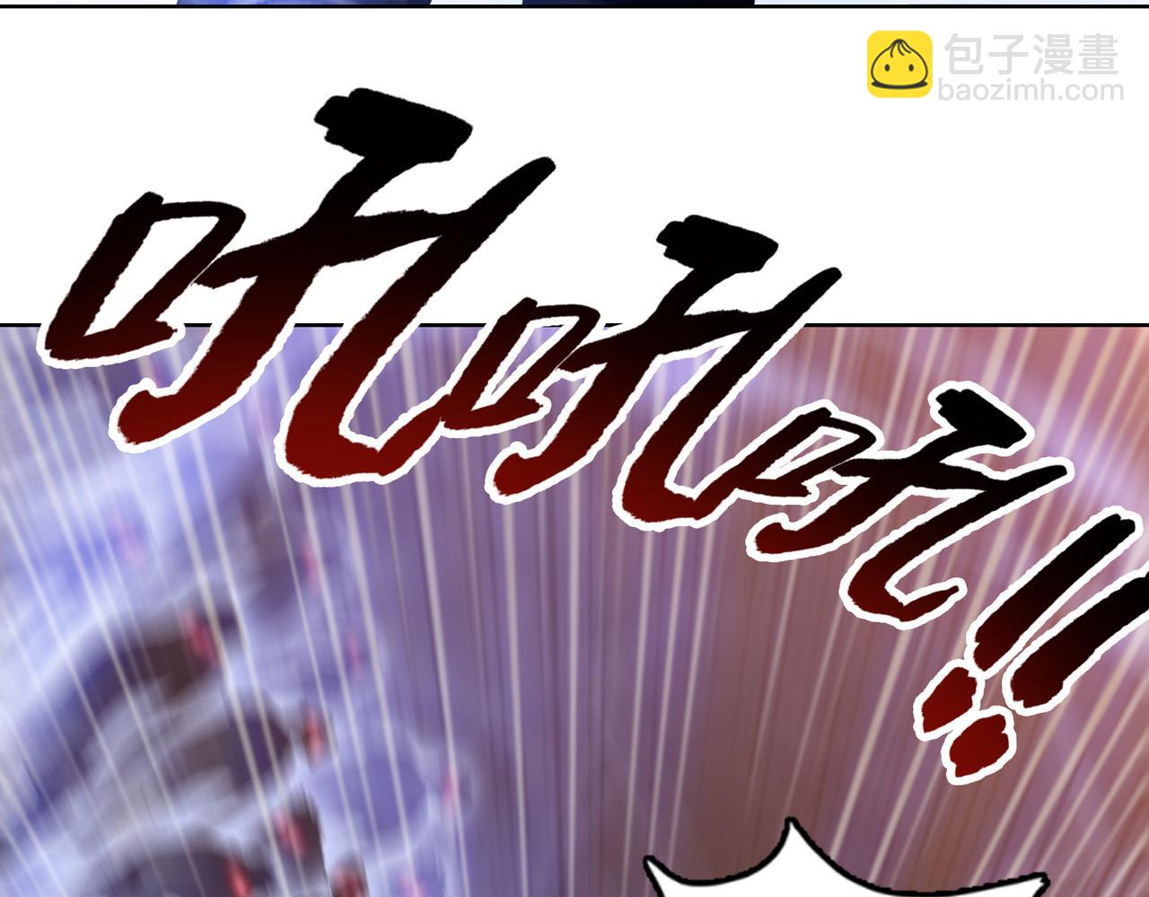 第31话 想抱她？你不要命了！(1/4)-第32话