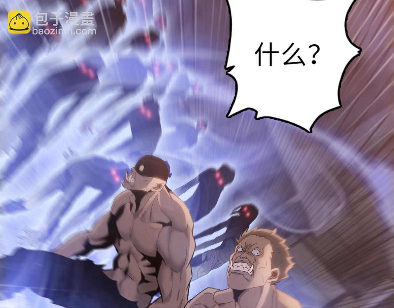 第31话 想抱她？你不要命了！(1/4)-第32话