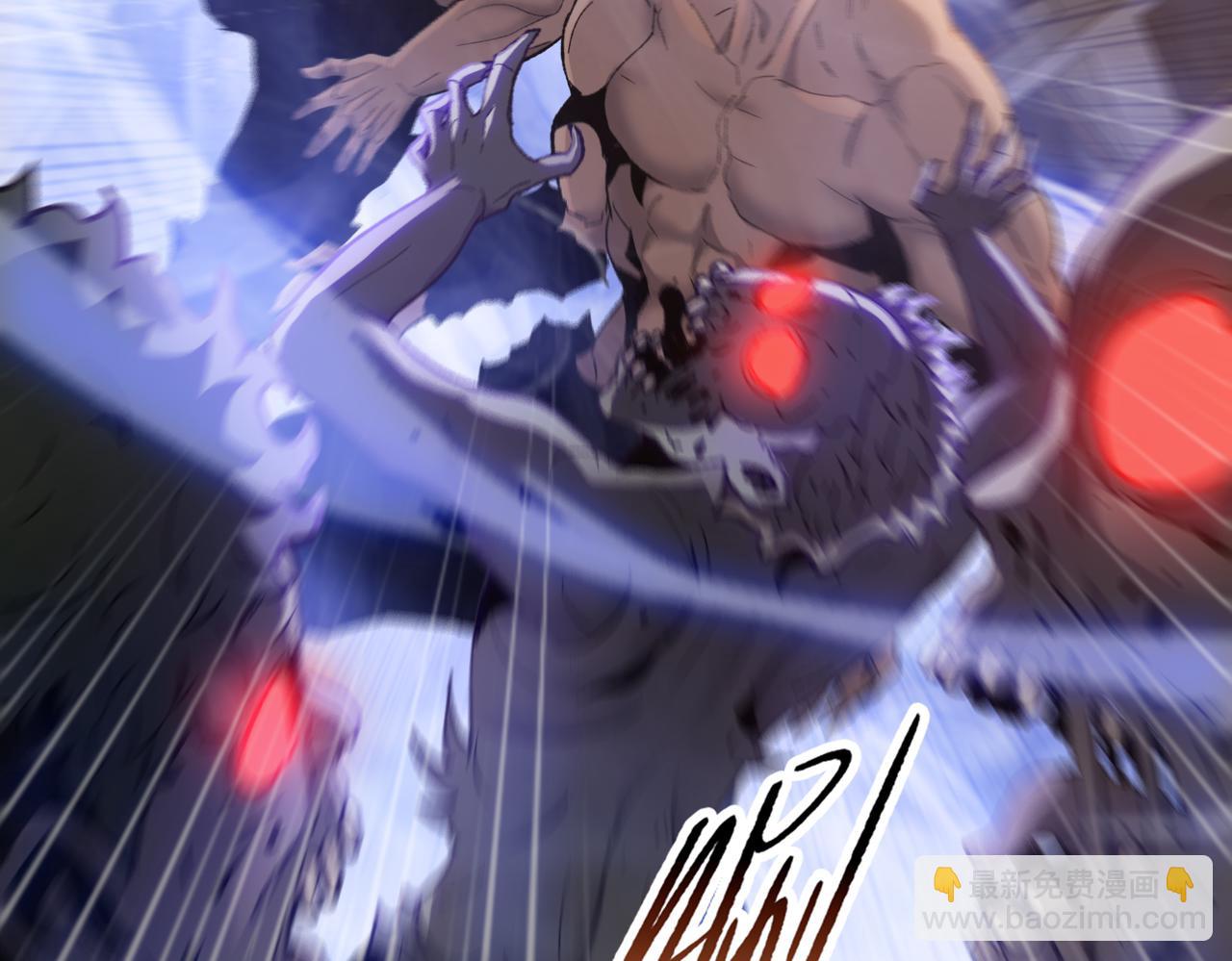 第31话 想抱她？你不要命了！(1/4)-第32话