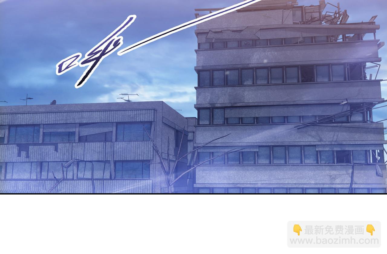 第31话 想抱她？你不要命了！(1/4)-第32话