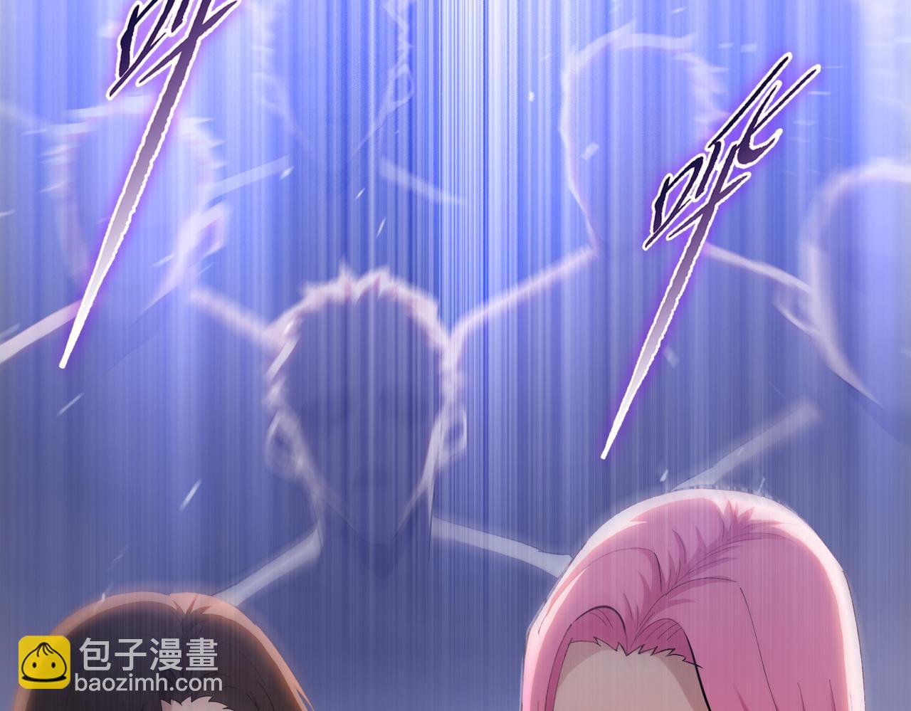 第31话 想抱她？你不要命了！(1/4)-第32话